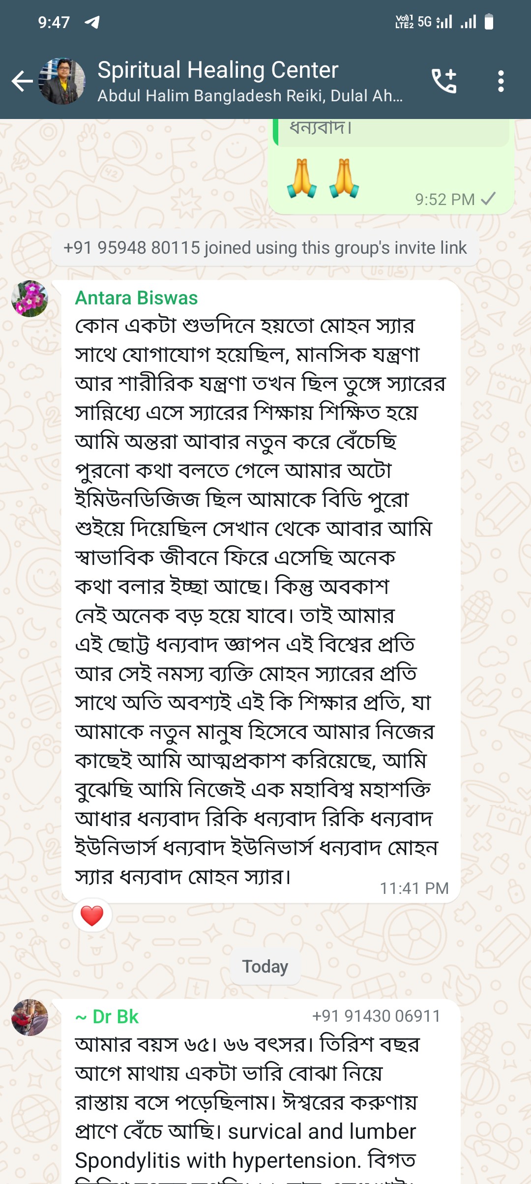 Antara Biswas