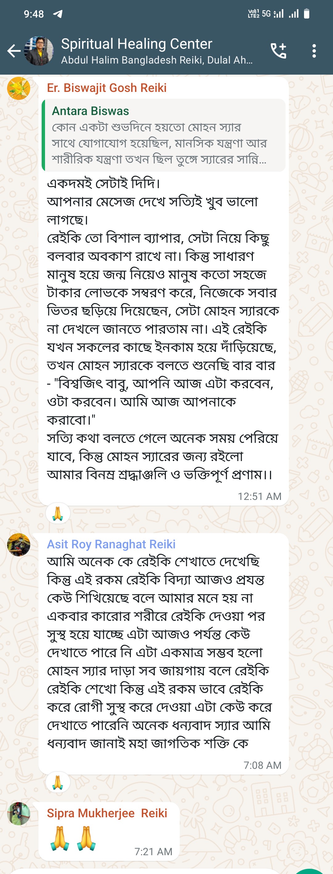 Biswajit Gosh
