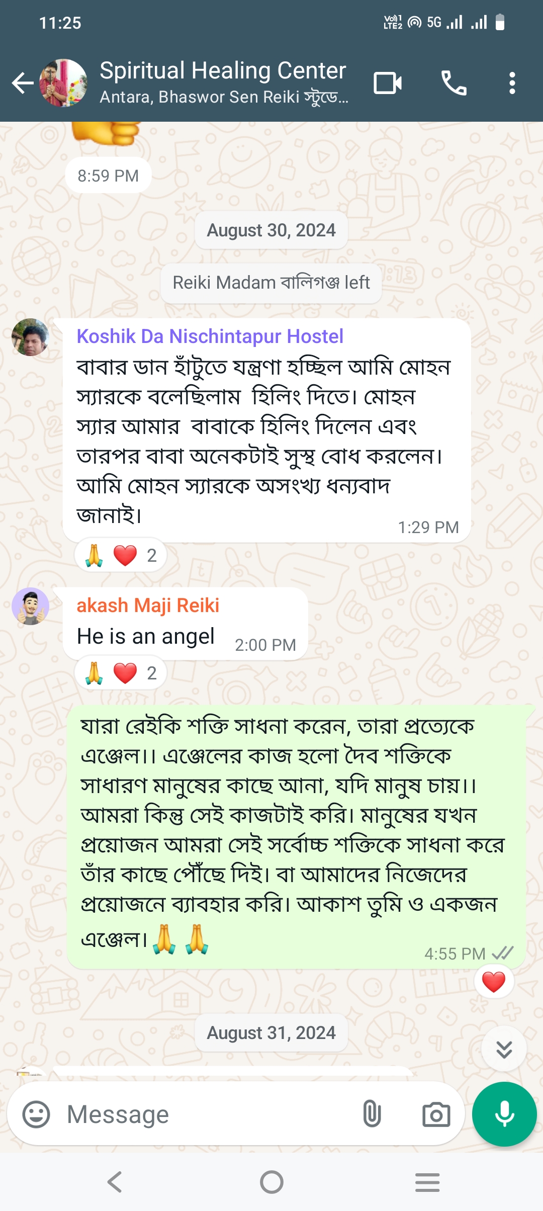 Koshik Da