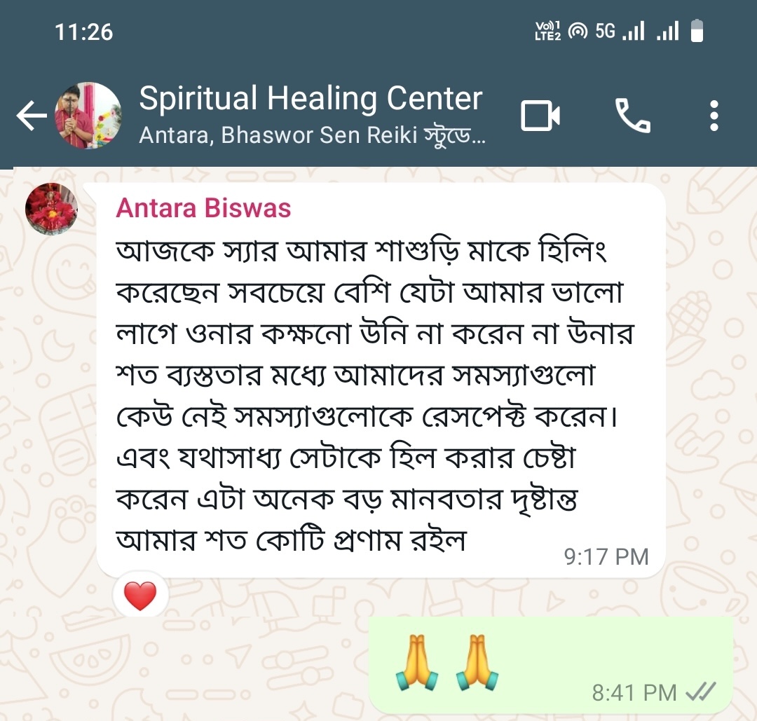 Antara Biswas
