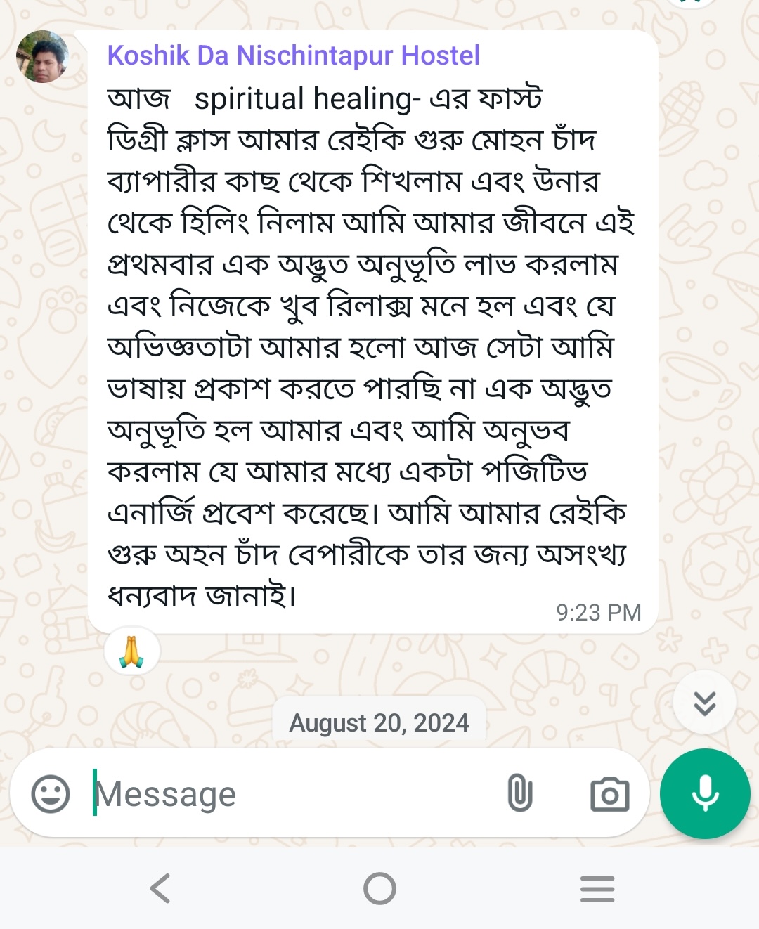 Koshik Da